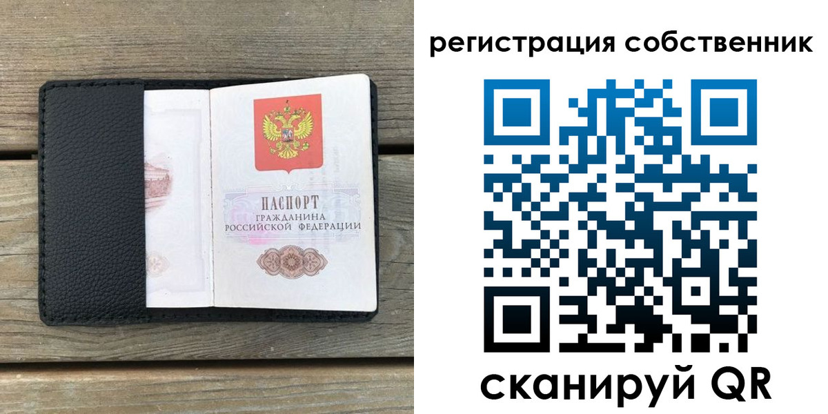 прописка для школы в Дальнереченске