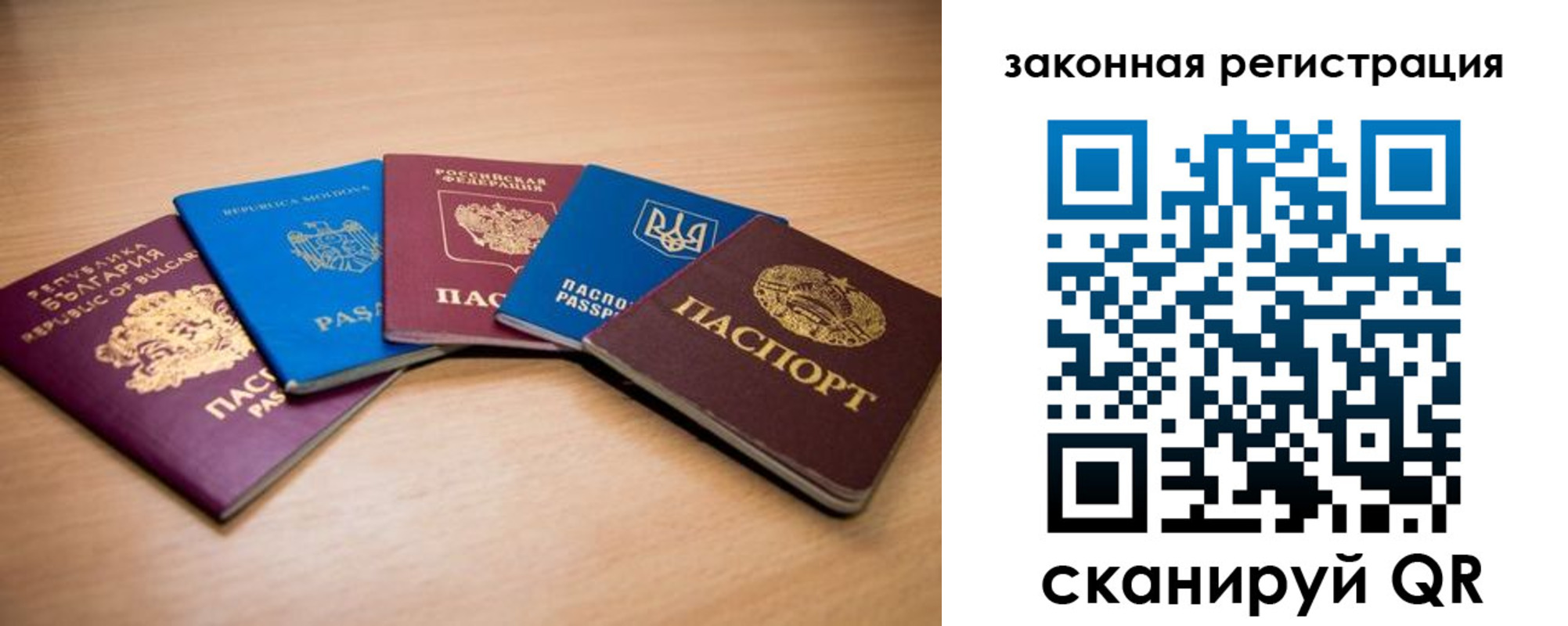 прописка в квартире в Дальнереченске